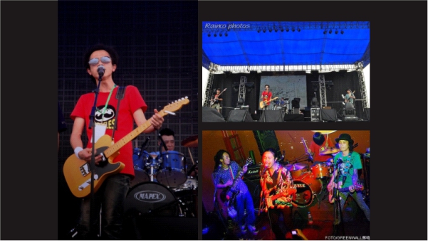 魚 尾 紋 樂 隊(duì)