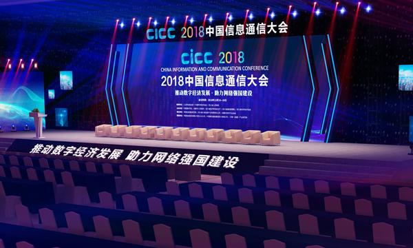 會(huì)務(wù)搭建